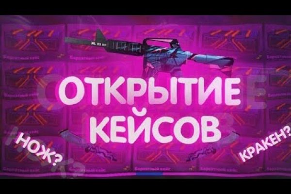 Ссылка кракен kr2web in