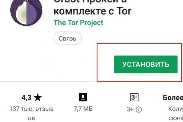 Kraken официальная ссылка