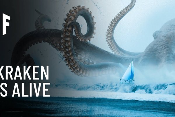 Kraken вывод денег