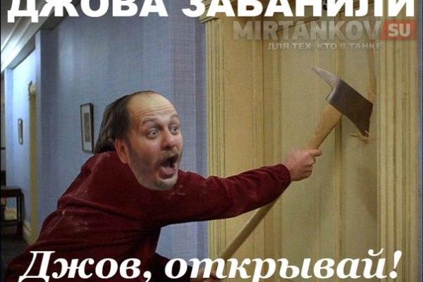 Kraken магазин