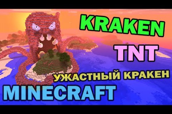 Kraken наркотики сайт