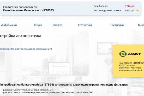 Как найти официальный сайт кракен