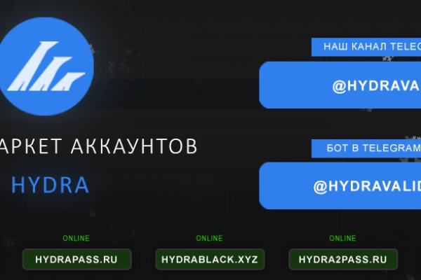 Кракен ссылка рп