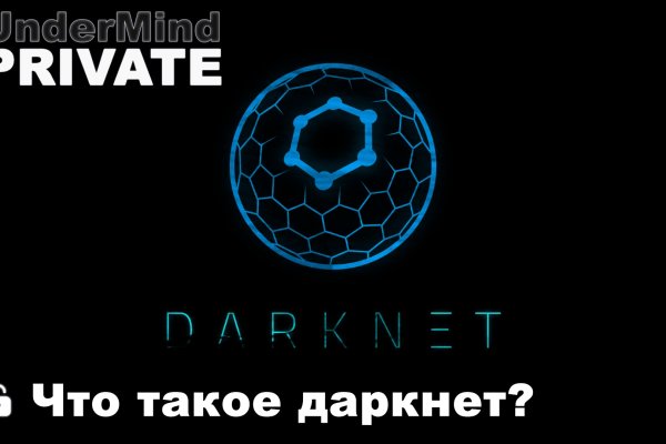 Что продают в кракен маркете