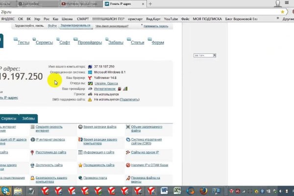Кракен маркетплейс что продают