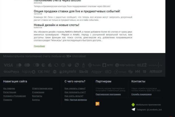 Кракен сайт kr2web in