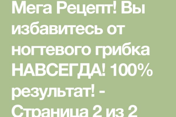 Официальная тор ссылка кракен сайта