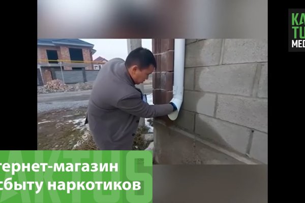 Что такое кракен плейс