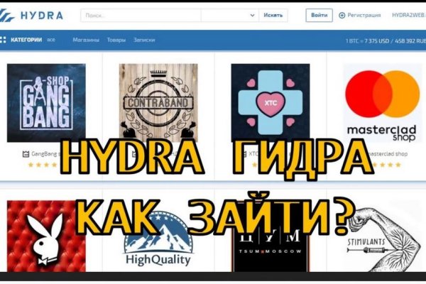 Что такое кракен плейс