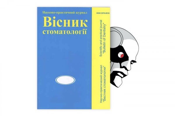 Кракен зеркало krakenat2krnkrnk com