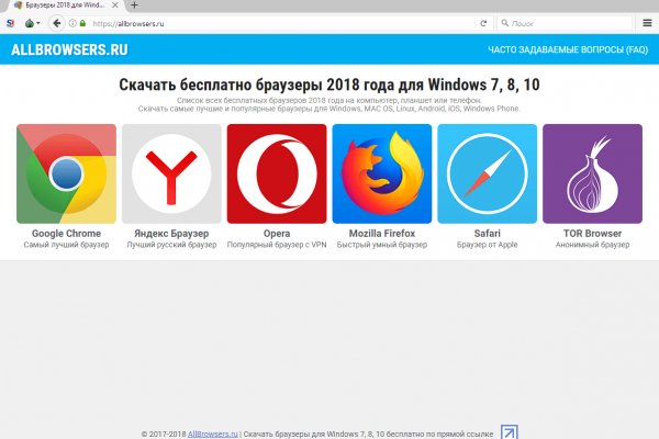 Кракен зеркало gigageek ru