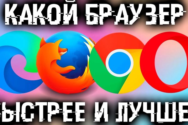 Kraken смылка