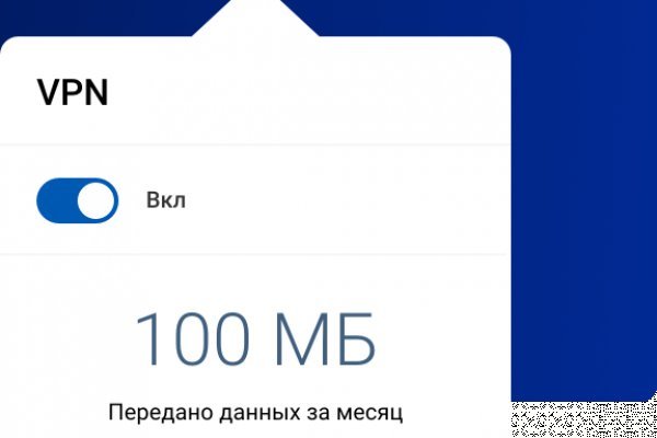 Что продают в кракен маркете