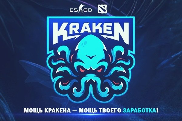 Kraken сайт зеркала krakens15 at