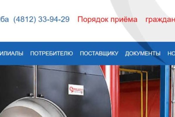 Кракен kr2web in