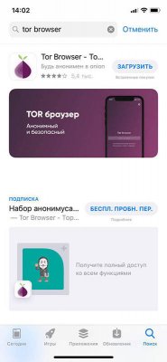 Kraken магазин