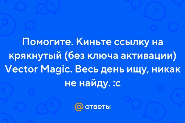 Кракен кз